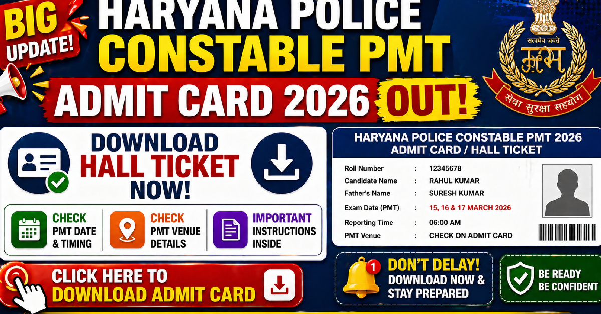 Haryana Police PMT Admit Card 2026
